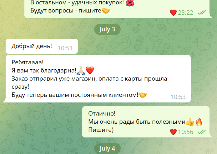Скриншот отзыва клиента Oplatim Services — Telegram-переписка о выполненном заказе