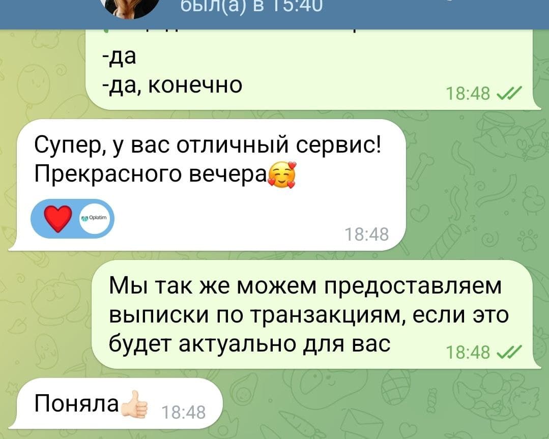 Скриншот отзыва клиента Oplatim Services — оплата зарубежного маркетплейса