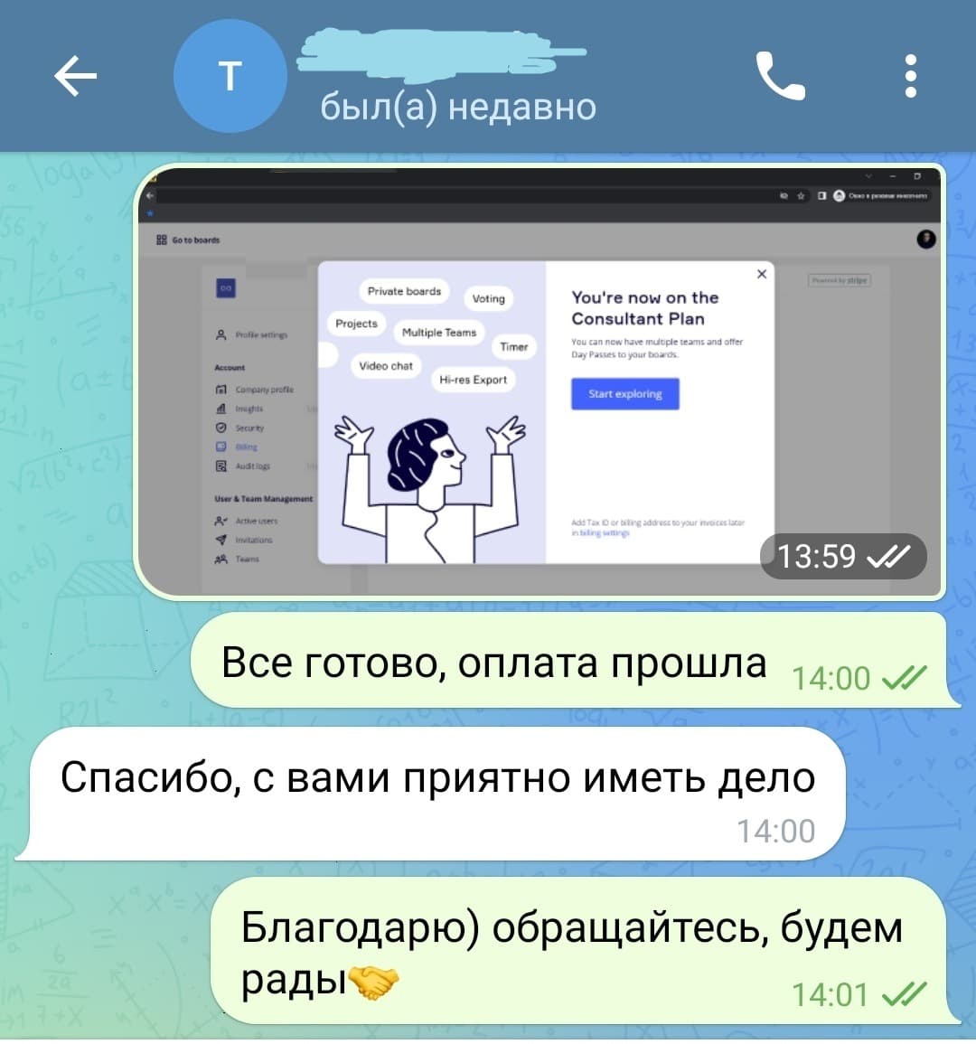 Скриншот отзыва клиента Oplatim Services — оплата AI-сервисов и подписок