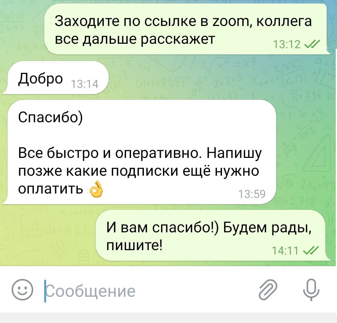 Скриншот отзыва клиента Oplatim Services — оплата подписки Apple One