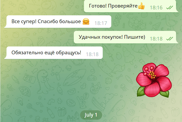 Скриншот отзыва клиента Oplatim Services — успешная оплата зарубежного сервиса