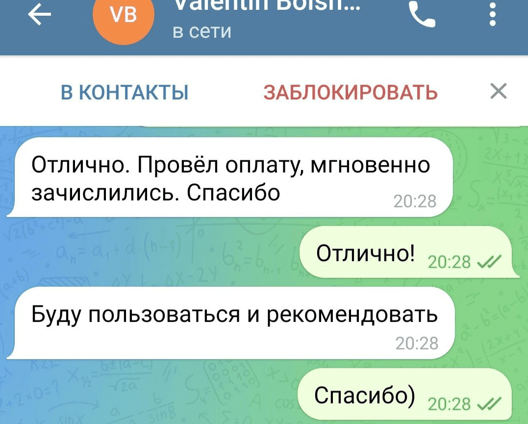 Скриншот отзыва клиента Oplatim Services — отзыв B2B-клиента о работе с документами
