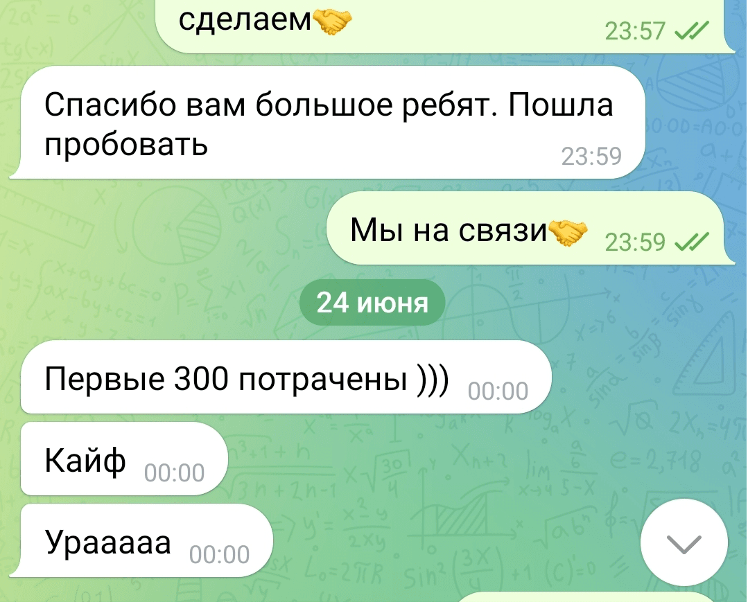 Скриншот отзыва клиента Oplatim Services — отзыв о бронировании отеля за рубежом